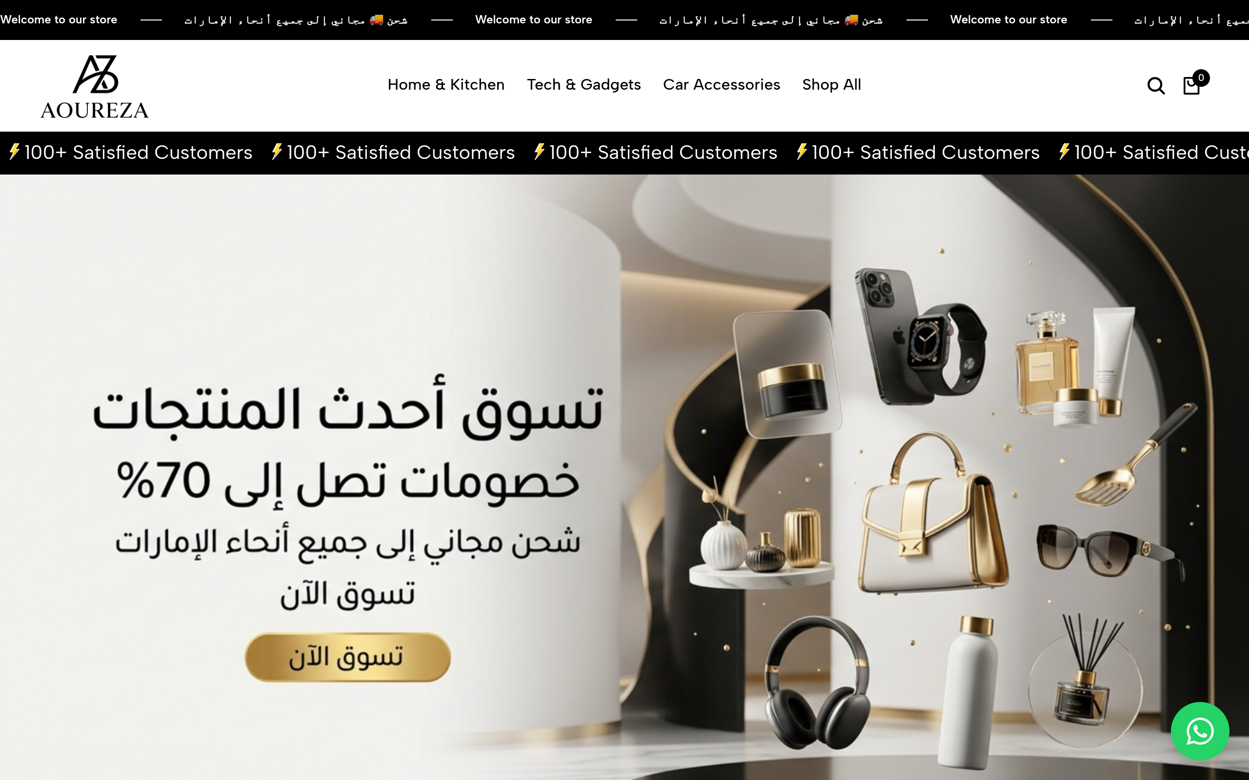 Preview of aoureza.shop